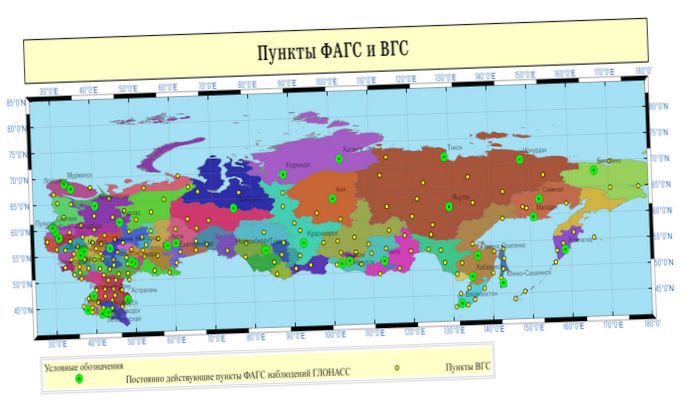 Развитие сети референцных станций в казахстане