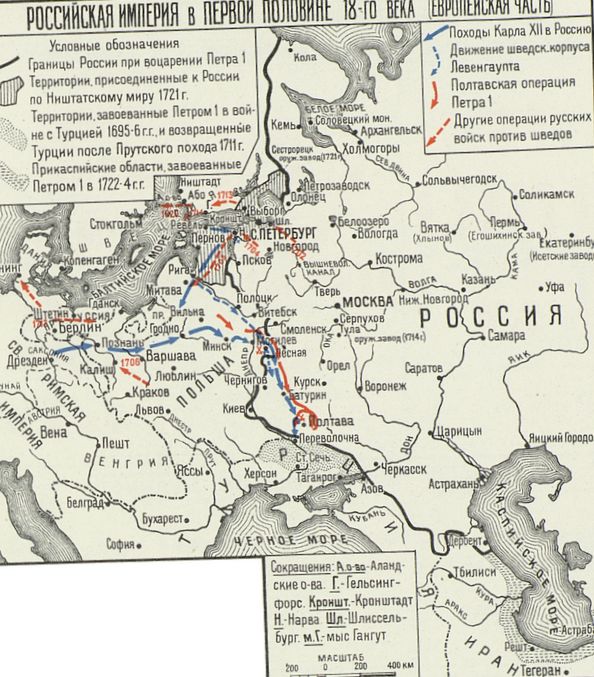 rossijskaja-kartografija-v-18-veke_1.jpg
